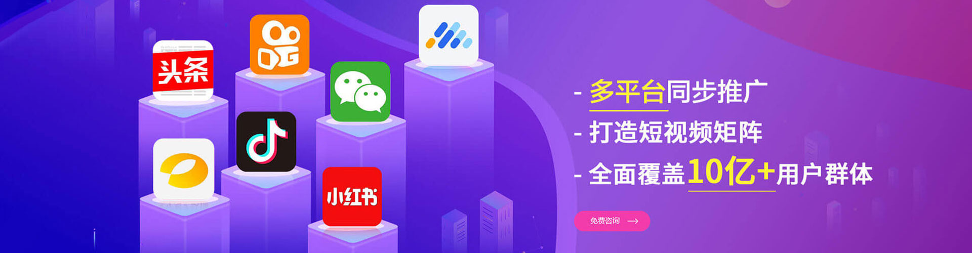 葵青百度如何推广