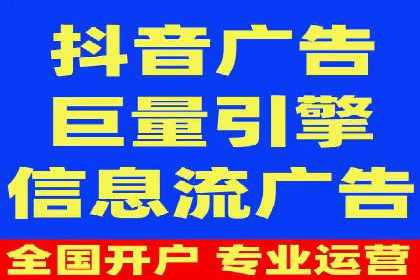 信息流广告推广的五大成功行业案例